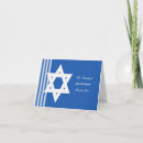 Search for jewish memorial cards Blue