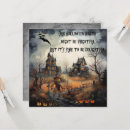 Search for teen halloween invitations Spooky
