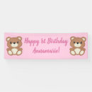 Search for teddy bear birthday banners Kids