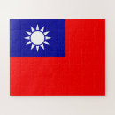 Search for taiwan puzzles Taiwanese flag