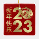 Search for chinese zodiac rabbit gifts Red and gold