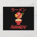 Search for japanese anime cards Noodles