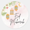 Search for eid stickers Ramadan