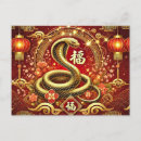 Search for chinese new year dragon postcards Asian