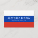 Search for language teacher business cards Red