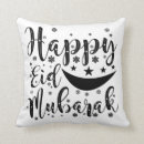 Search for eid mubarak gifts Islam