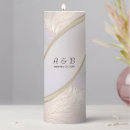 Search for iridescent candles Modern