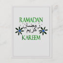 Search for iftar invitations Islamic