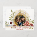 Search for rosh hashanah holiday cards Star of david