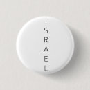 Search for israeli buttons Jerusalem
