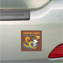 Search for beach bumper stickers Waves