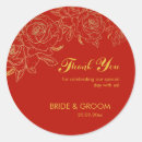 Search for teacher wedding gifts thank you