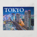 Search for tokyo postcards Cityscape