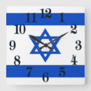 Search for star of david clocks judaism