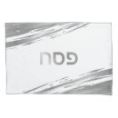 Search for passover Passover seder