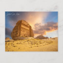 Search for saudi arabia postcards Vintage