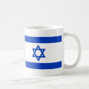 Search for israel mugs Jewish