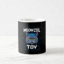 Search for hanukkah mugs 2025