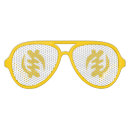 Search for christian sunglasses God