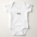 Search for korean baby clothes Chinese