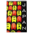 Search for japanese calendars Photography