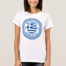 Search for mykonos tshirts Island