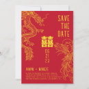Search for chinese dragon invitations Asian
