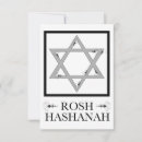 Search for rosh hashanah invitations Star of david