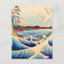 Search for japan postcards Travel