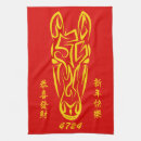 Search for chinese new year gifts Fire horse