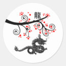 Search for chinese new year dragon stickers Flowers