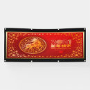 Search for chinese new year party decor China