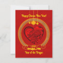Search for tattoo save the dates Heart
