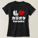 Search for karaoke tshirts Japan
