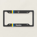 Search for ukrainian plates Coat of arms