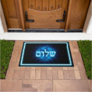 Search for jewish doormats Israel