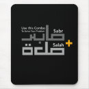 Search for muslim mousepads Ramadan