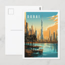 Search for dubai postcards Uae