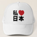 Search for japanese hats Asian