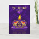 Search for shubh diwali cards Deepawali