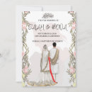 Search for bismillah wedding invitations Bismillah nikah walima