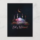 Search for eid al fitr greeting postcards Mosque