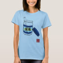 Search for taiwan tshirts Hong