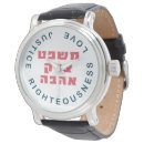 Search for hebrew watches Judaism