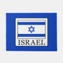 Search for jewish doormats Israel