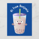 Search for milk tea with boba cards stamps Tapioca
