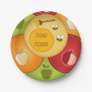 Search for rosh hashana decor Hashanah