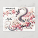 Search for chinese new year dragon postcards Floral