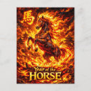 Search for zodiac postcards Symbol