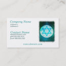 Search for jewish business cards star of david